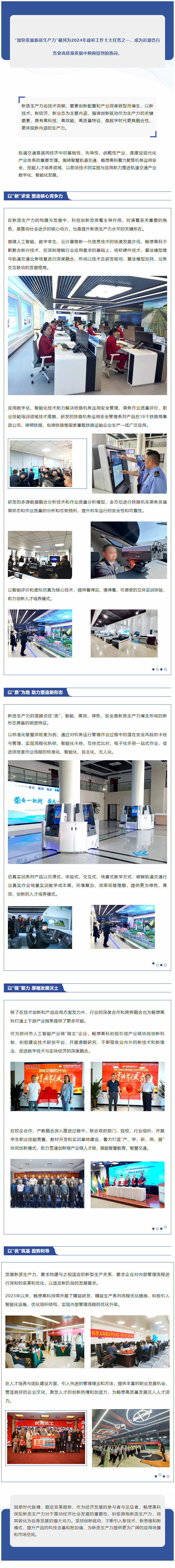 QQ截图20240429092750.png