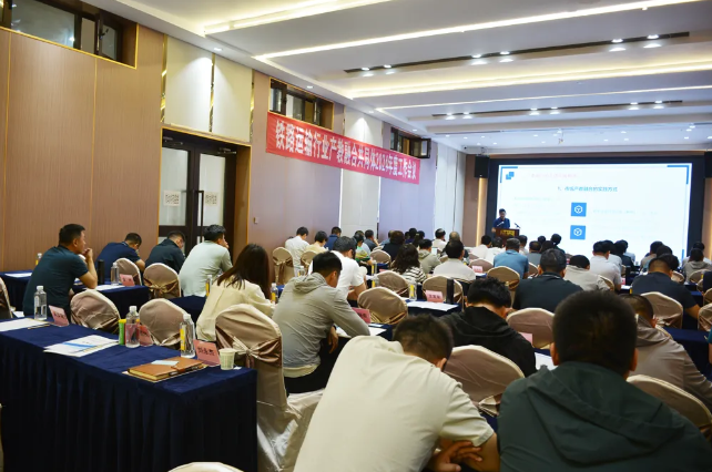 QQ20240819-094244.png