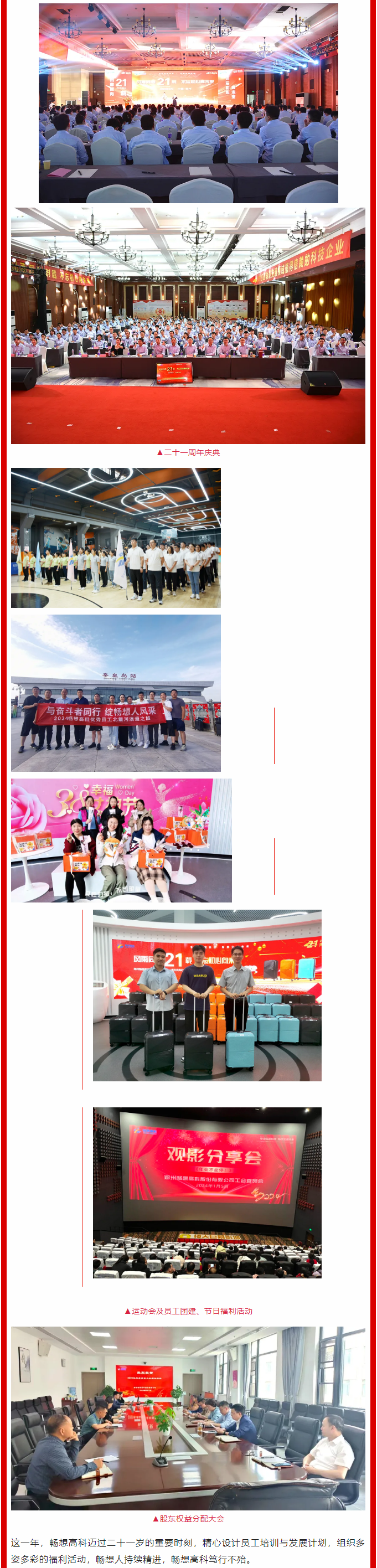 搜狗高速浏览器截图20250106110209副本.png