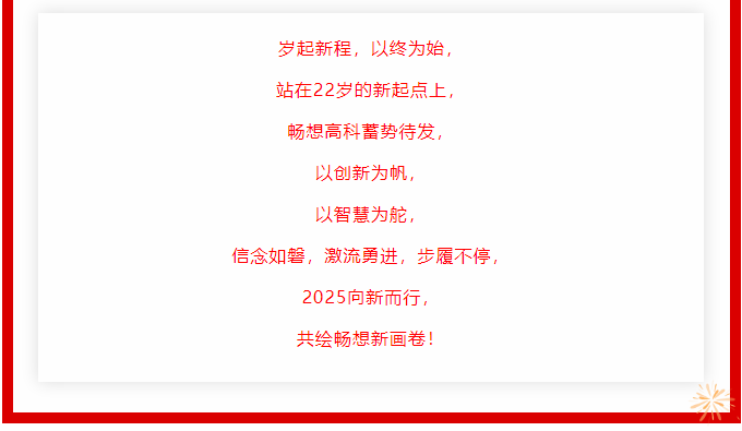 搜狗高速浏览器截图20250106110228.png